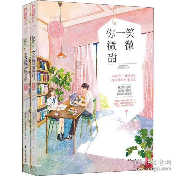 花七千买的麻辣烫配方,十几万开个店,钱没赚到,人快疯了?