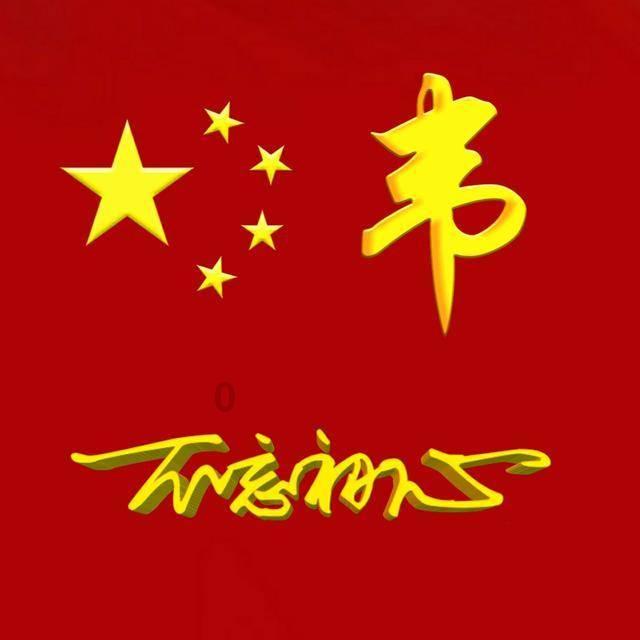 古诗《画》- 智慧问答|阿拉丁魔法神灯